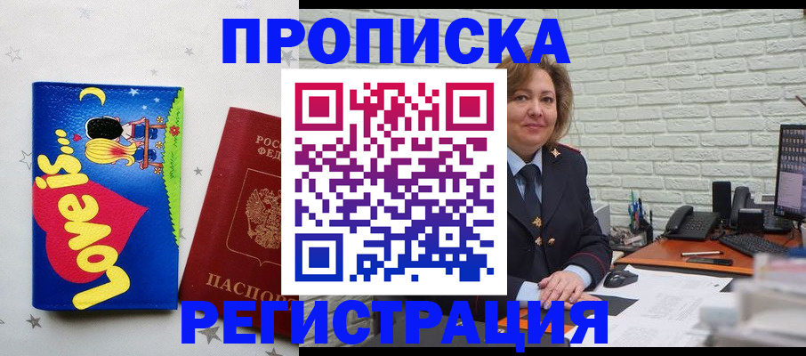 миграционный учет в Кашине