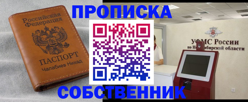 регистрация в Кашине