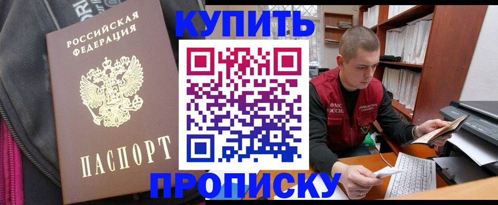 временная регистрация госуслуги в Кашине