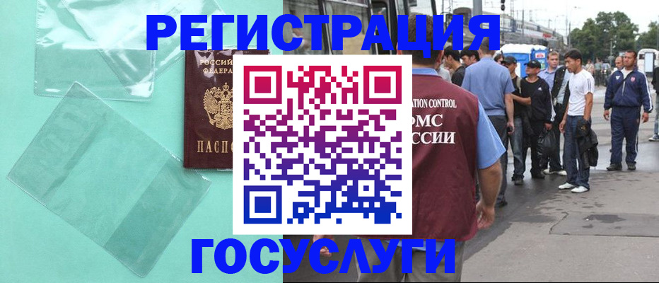 прописка в квартире в Кашине