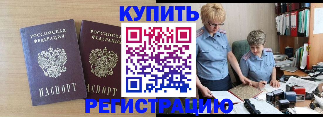 регистрация для школы в Кашине